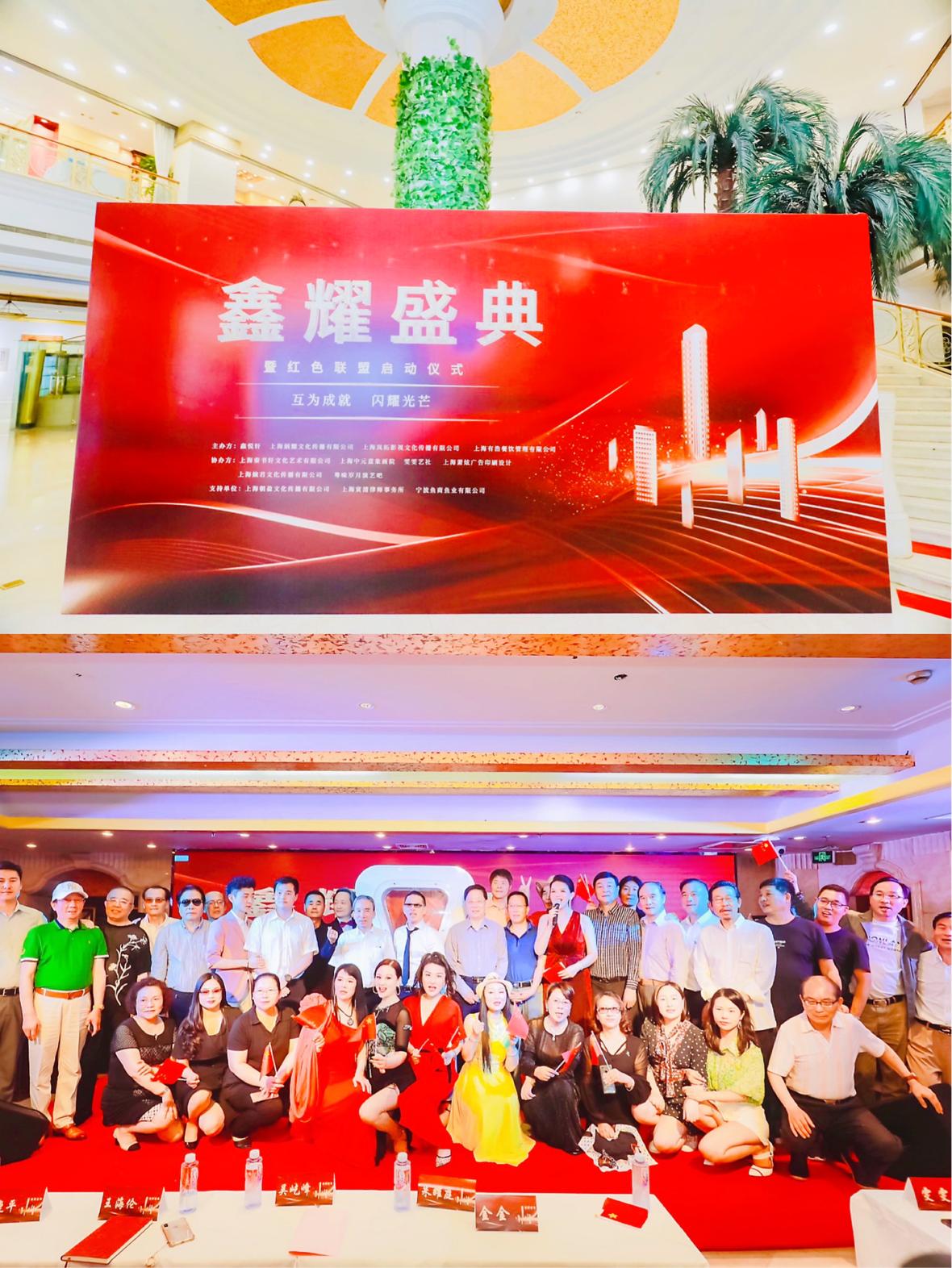 贾树枚部长、赵耀扬主任现场加持岚拓影视暨金金工作室成功挂牌