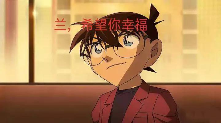 江户川柯南是什么时候变回新一的,江户川柯南和工藤新一的图像