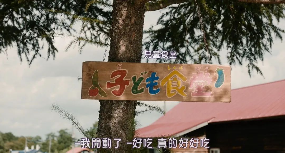 我们耗了一整个平成终于在一起日本爱情电影《线》