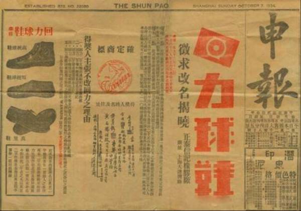 一双穿五年都不过时的鞋,穿了几年的回力鞋