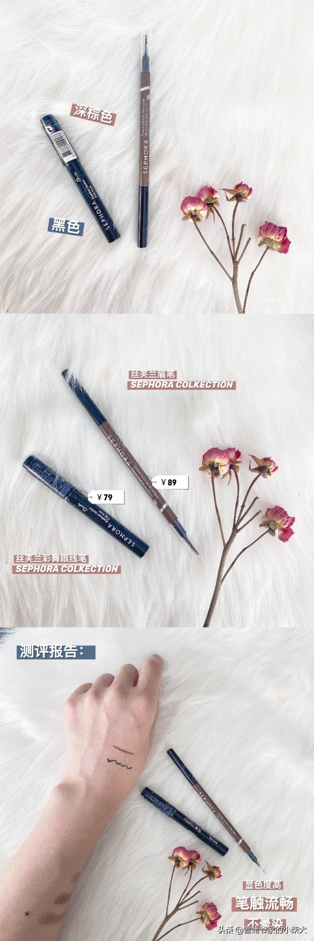 丝芙兰sephora里有哪些品牌,sephora丝芙兰官方旗舰店