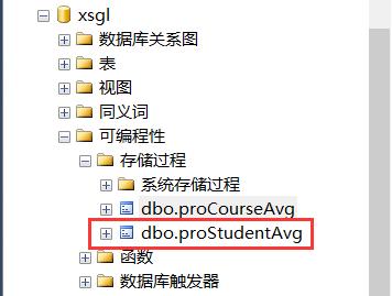 数据库实验详细操作,数据库实验小结