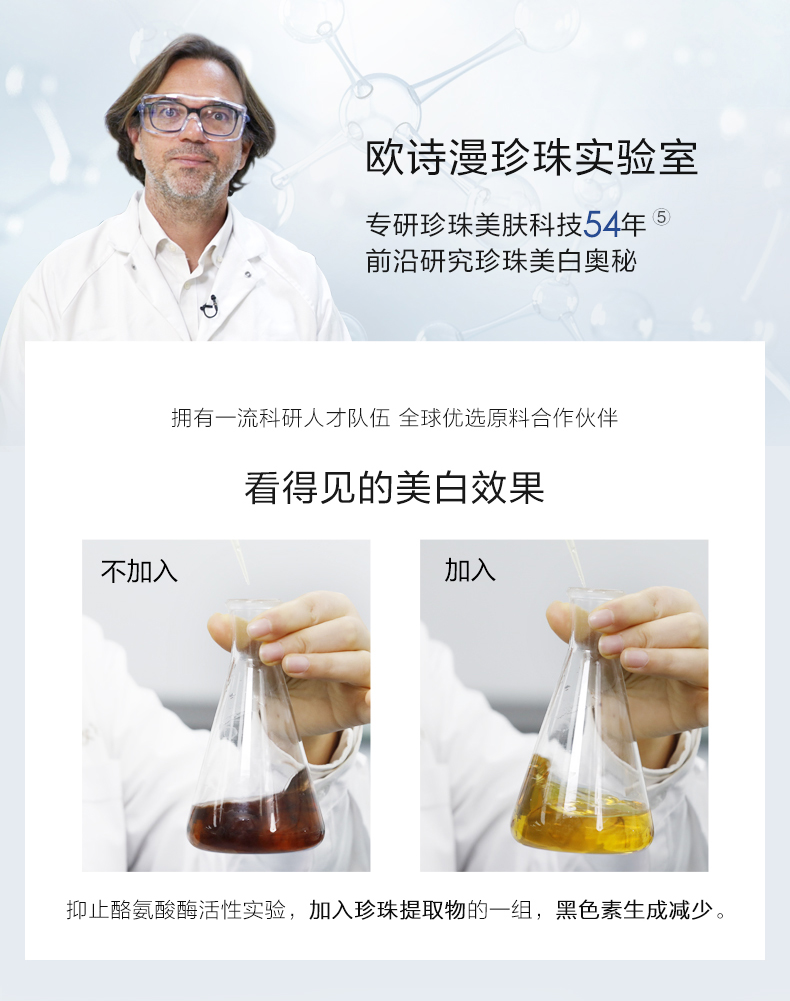 用了很多护肤品还是不白,白月光护肤品哪个更提亮皮肤