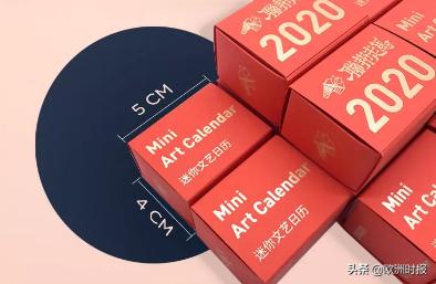 2020年日历全年表高清图片,有用又好看的日历