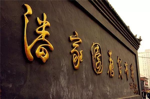 盘点北京十六区,北京哪个区最适合生活