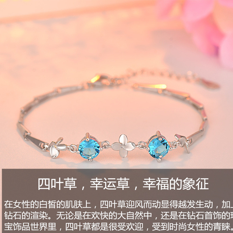 四叶草链的表达，遇见幸福，遇见幸运