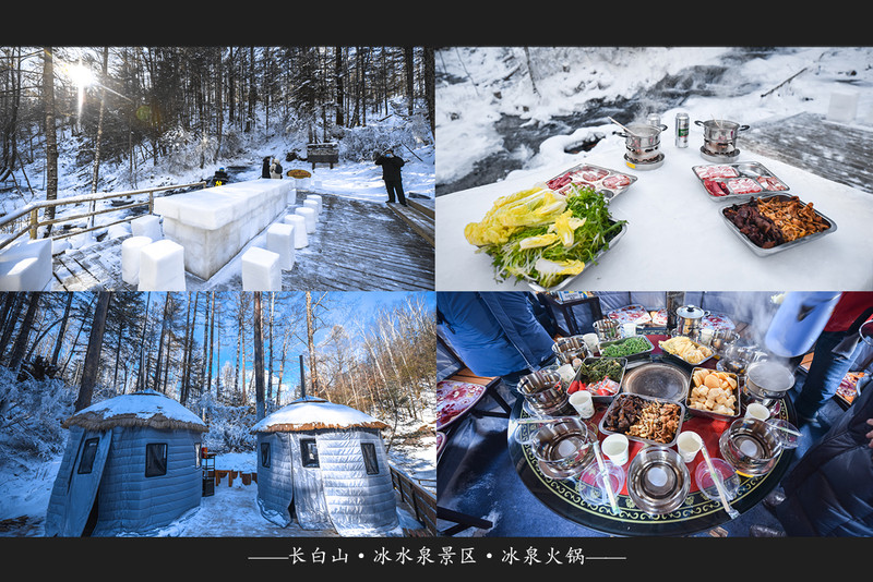 冰雪总动员简介,冰雪总动员