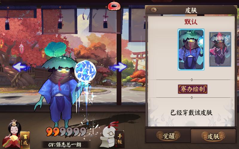 阴阳师各个ssr式神的定位,阴阳师r卡式神排名