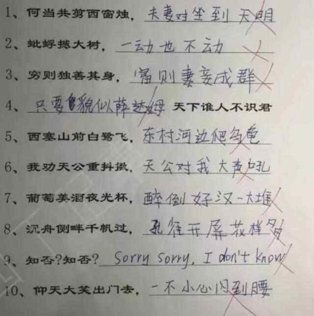 如果老师被学生家长气倒怎么办,被家长气晕的老师