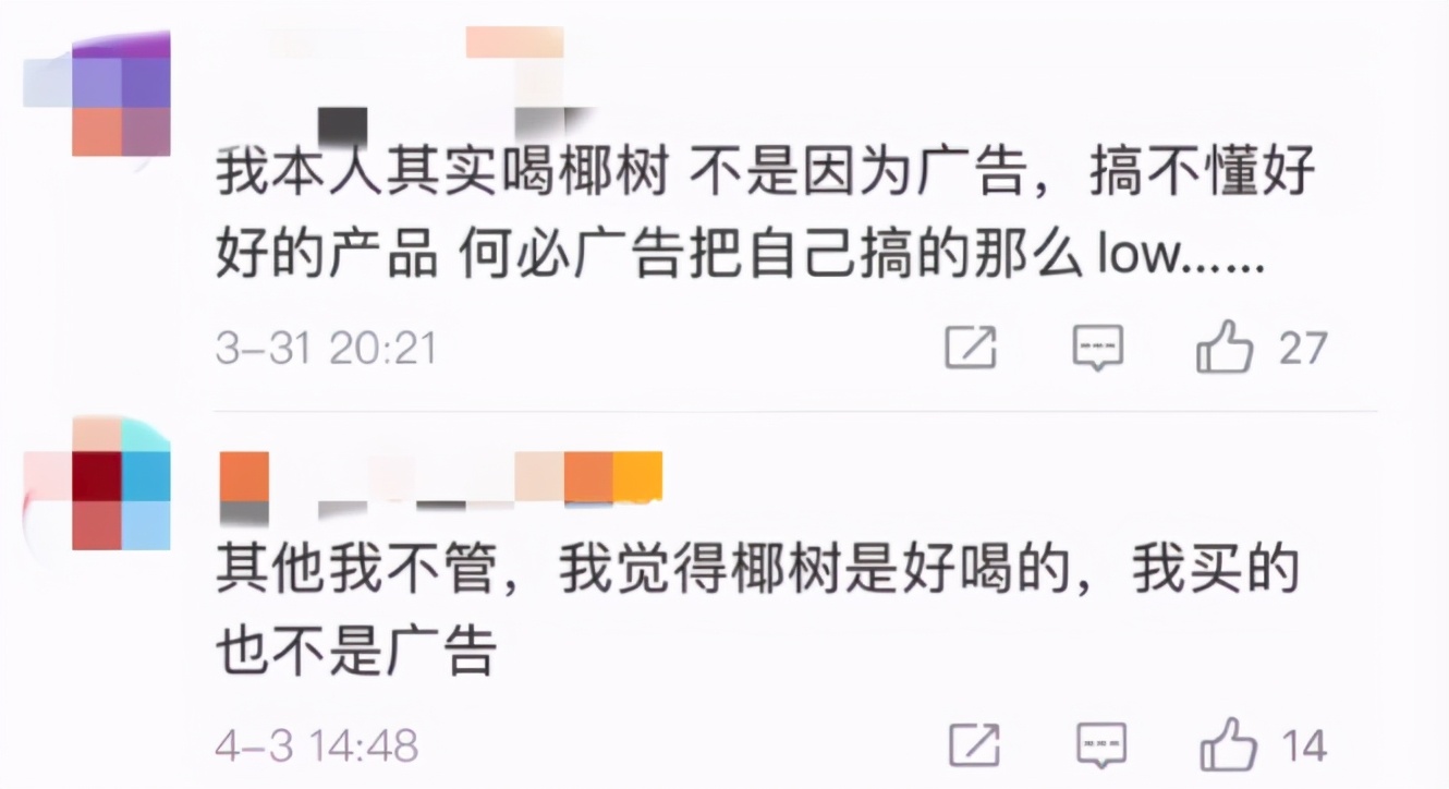 逆行者逆行的原因,逆行者海南