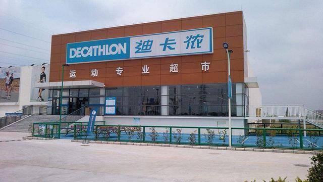 迪卡侬为什么不打广告,不请明星代言的好护肤品