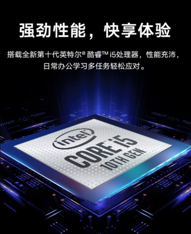 全系独显，华为MateBook14新款5899起，最高也要7000+