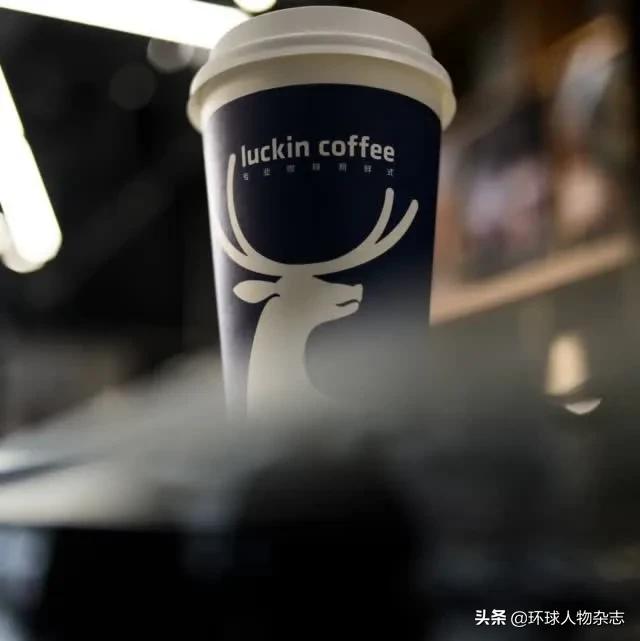 瑞幸咖啡22亿造假事件后续,瑞幸22亿财务造假原因