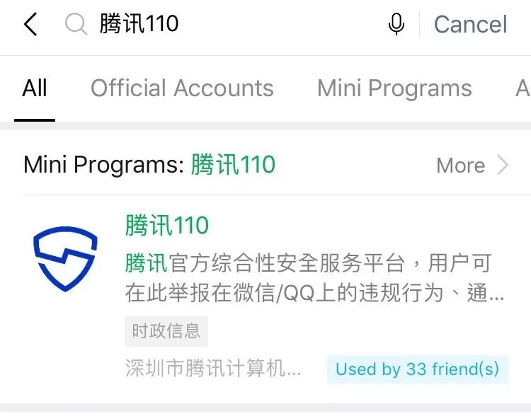 微信转账显示到账的钱还能撤回么,如何撤回微信转账对方没收款