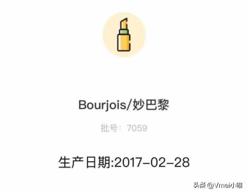 进口化妆品保质期几年的,进口化妆品保质期是三年还是五年