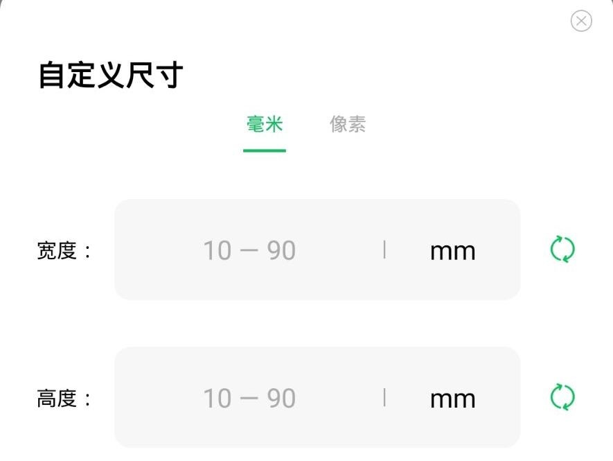 不带脸的照片证件照,胖脸男生证件照
