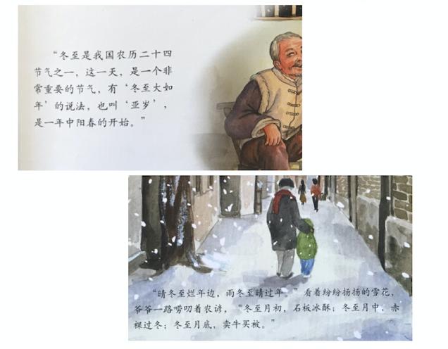 和节日有关的幼儿经典绘本故事,过年适合给幼儿儿童的绘本