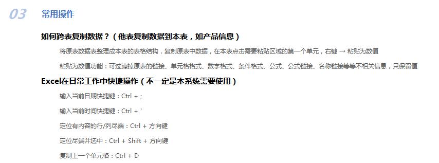 用excel做薪酬数据分析图表,薪酬绩效常用的excel公式