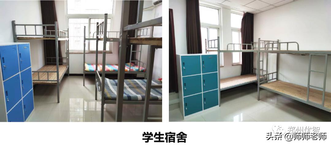 郑州市二七优智小学2020年招生,郑州市二七优智实验学校详情介绍