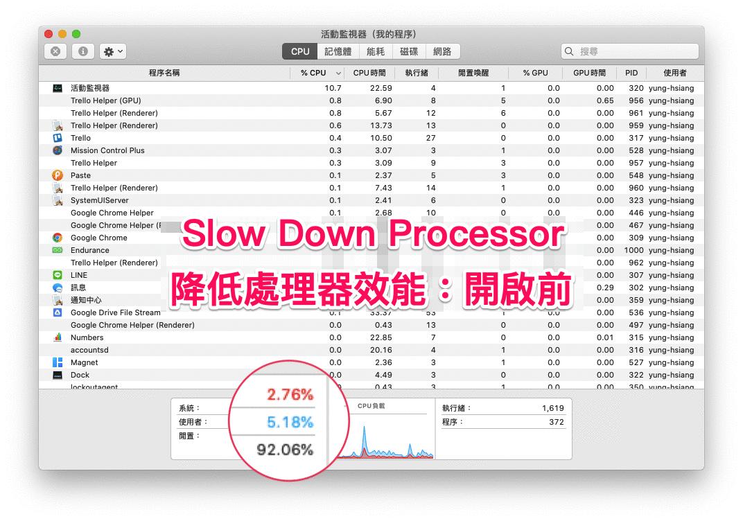 endurance续航多少,mac节能模式最佳方案