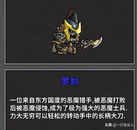 失落城堡boss图鉴及打法,失落城堡boss图鉴端游