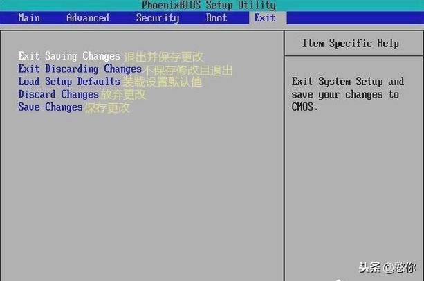 y7000p的bios中英文对照表,各种电脑bios图解中文教程