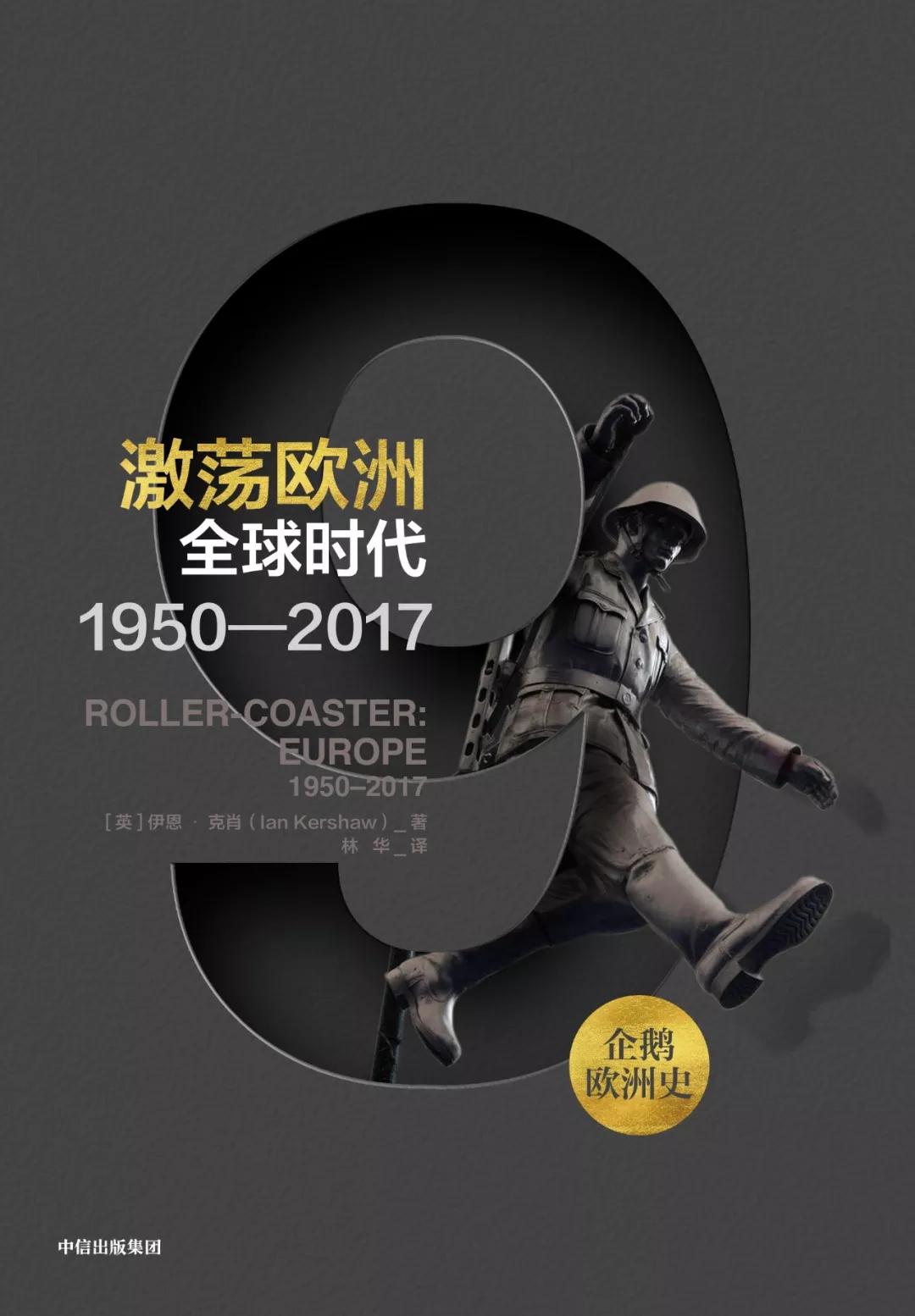 2020有哪些重磅新书，值得我们期待？