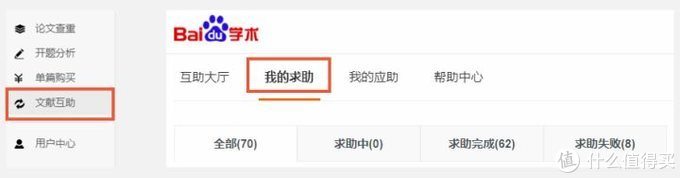 可以免费下论文模板的网站,能免费下载论文的网站推荐
