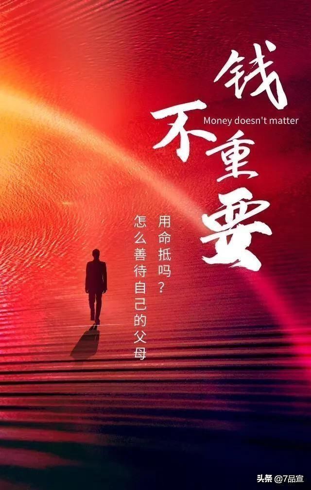 怎么快速宣传公司品牌文案,如何发布企业品牌信息文案