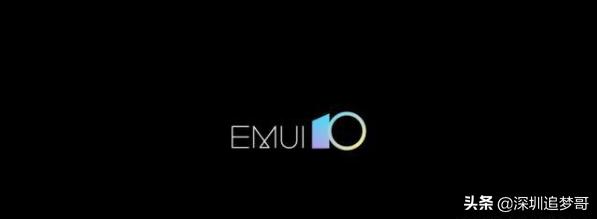 华为emui10.0有什么特色,华为emui10.1.0版本功能