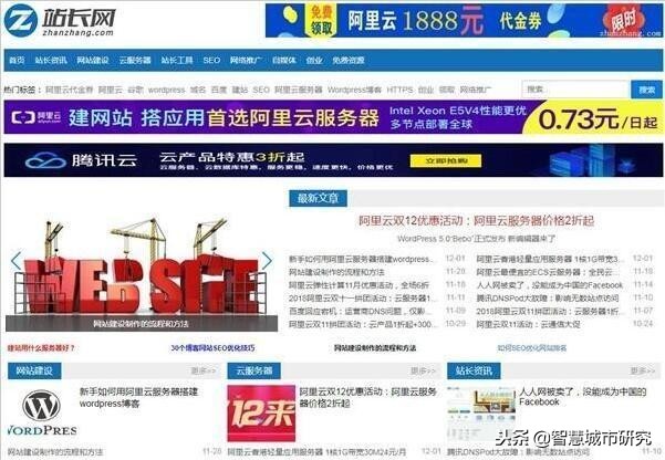 阿里云免费云服务器,阿里云购买云服务器