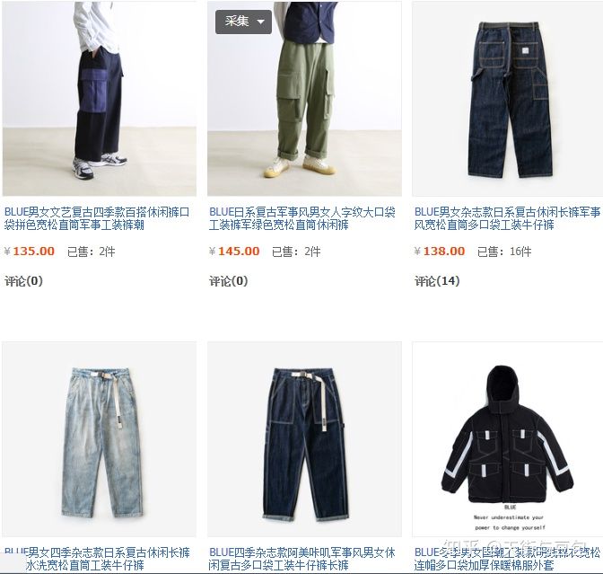 淘宝哪家店男装裤子好看质量又好,淘宝性价比高的男装店铺推荐