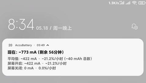 miui12.5来消息模糊,miui12.5稳定版更新后亮度问题