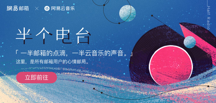 爱和性到底是什么关系|邮箱电台故事