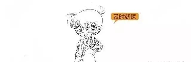 漫画详解子宫肌瘤是个啥？