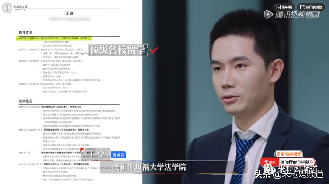 鍚嶆牎瀛﹂湼闈㈣瘯,鍥磋娓呭崕瀛﹂湼