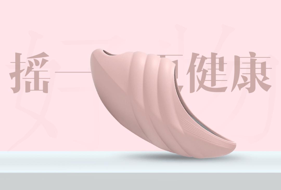 穿上这个“摇摇乐”，臀如蜜桃、美腿撩人