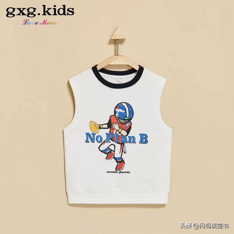 秋季流行童装品牌,今年流行的秋季童装品牌