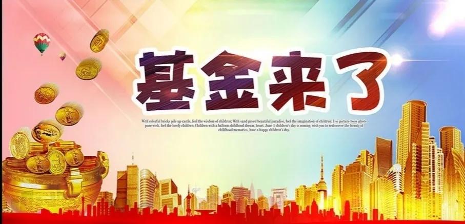 什么是指数基金呢,什么是指数基金估值