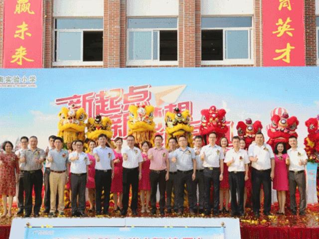 平洲中心小学宣传片,平洲中心小学省一级