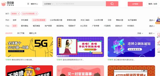 微信公众号文章排版常见问题,微信公众号文章排版设计方案