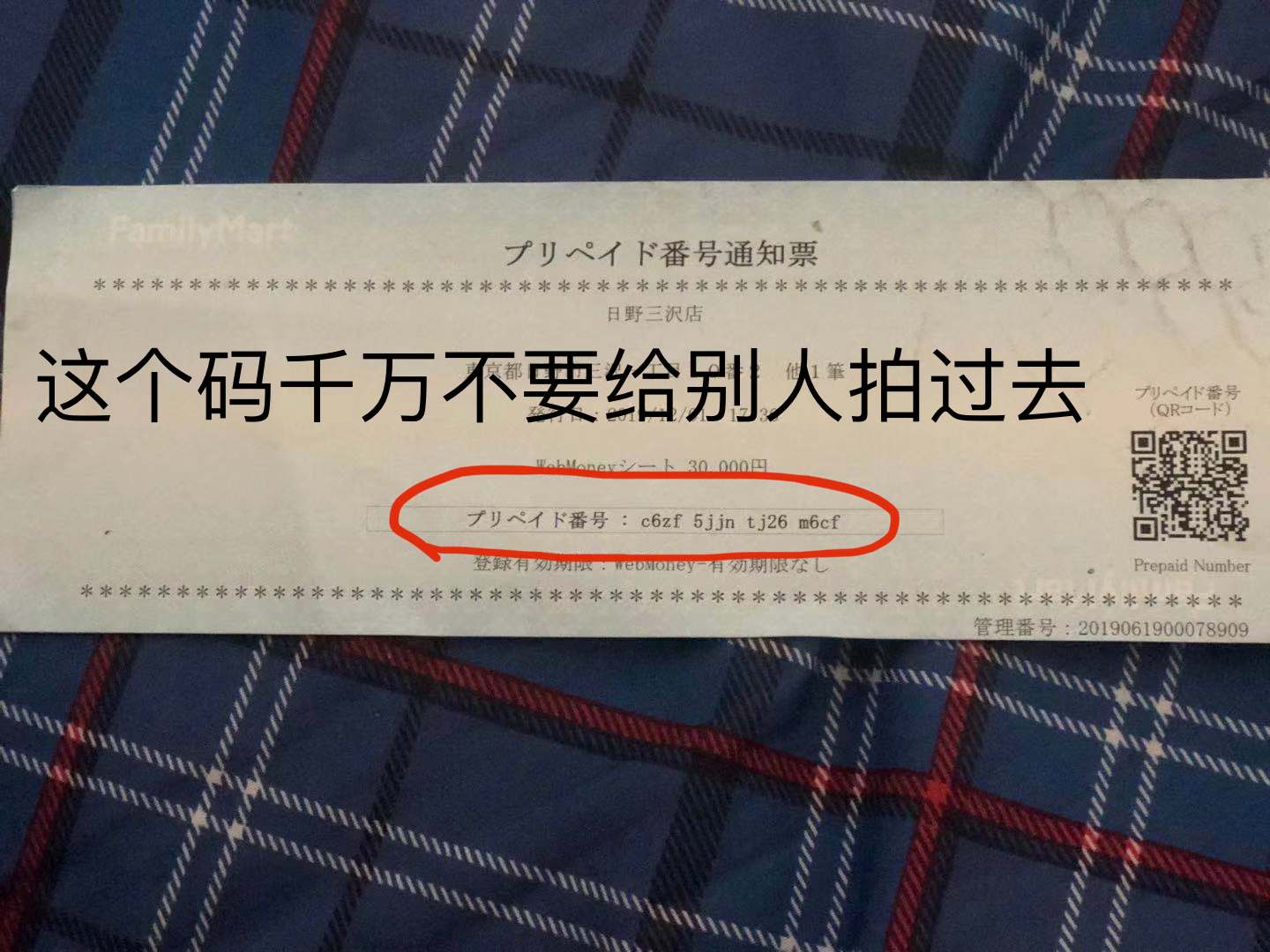 刚到日本留学,刚到日本留学的学生怎么办