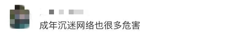 15岁少年为了打游戏每天只睡2小时，患上脑中风！别把青春挥霍在网游上