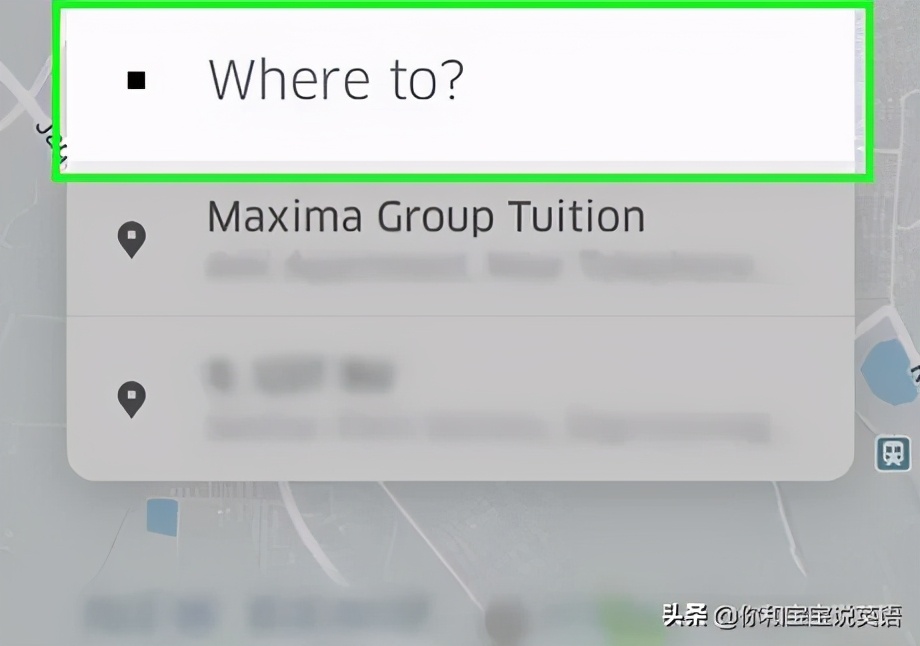 带孩子打滴滴的英文，下单、车牌号、五星好评怎么说？