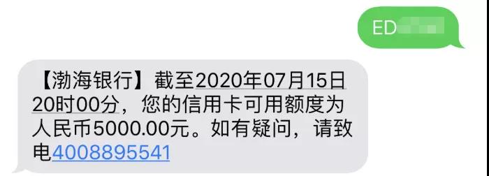 渤海银行上市了吗,渤海银行在国内上市吗