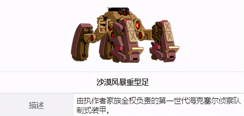 重装战姬免费完整版,重装战姬一体机和专属机