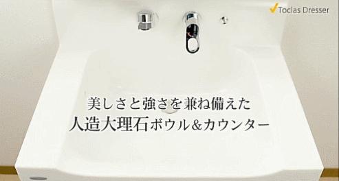 日本进口浴室柜,日本一体浴室柜