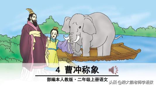 期中复习知识点整理,人教版二年级上册语文期中知识点