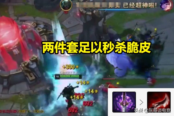 lol不怕counter的上单,英雄联盟最强单杀集锦杰斯vs潘森