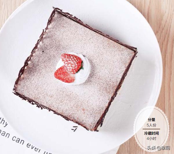 不同口味的慕斯方形教程,简单易做的慕斯